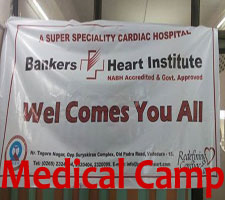 Medical camps, Physiotherapy, Blood Sugar Test, Cardiac Surgery, Health Check Up, Technical Institute, Nursing Institute, Multi Specialty Hospital, Heart Institute, Heart Hospital.
