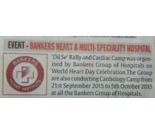 World Heart Day, Cardiac Surgery, Health Check Up, Technical Institute, Nursing Institute, Multi Specialty Hospital, Heart Institute, Heart Hospital.